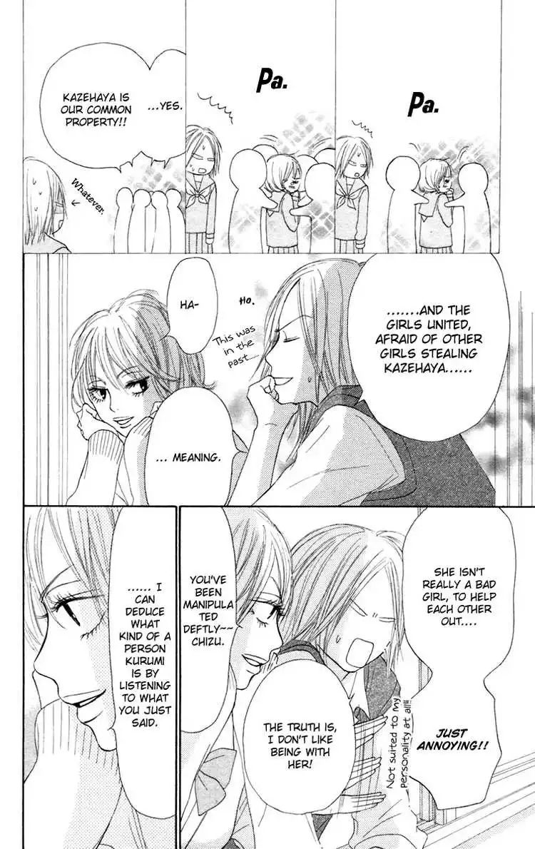 Kimi Ni Todoke Chapter 11 21